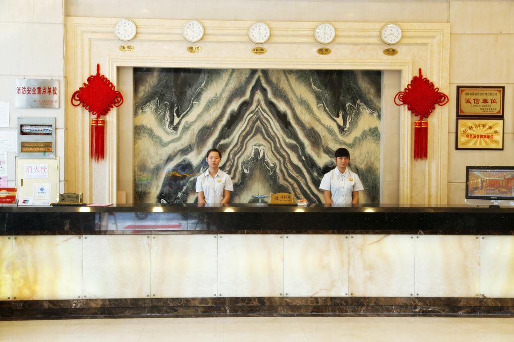 Guilin Zelin Hotel Экстерьер фото